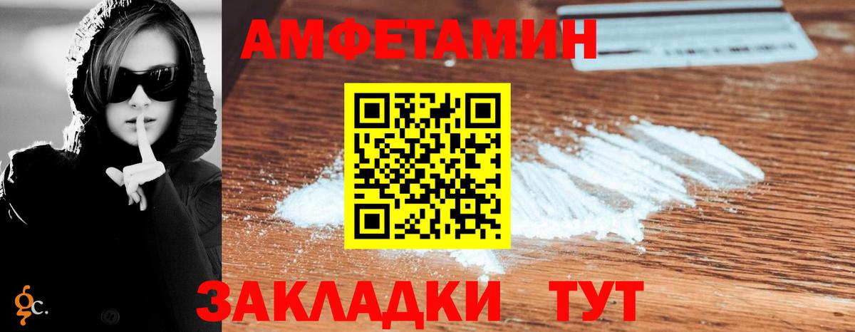 Amphetamine 98%  АМФ  Можга  Вход с VPN 