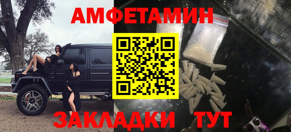 АМФ 97% Можга