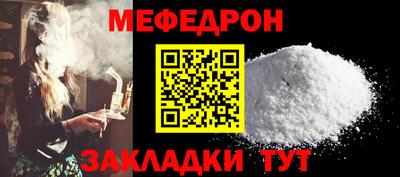индика Гусиноозёрск