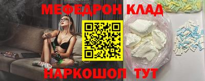 индика Гусиноозёрск