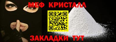 MESCALINE Гусь-Хрустальный