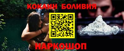 индика Гусиноозёрск