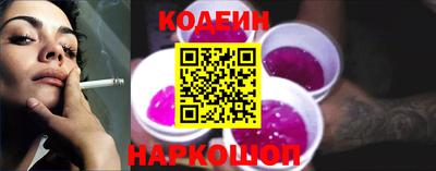 MESCALINE Гусь-Хрустальный