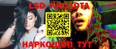 MESCALINE Гусь-Хрустальный