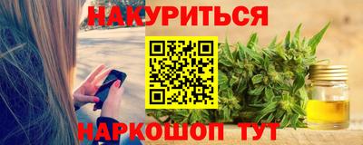 MESCALINE Гусь-Хрустальный
