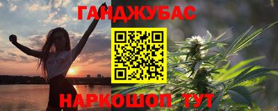 индика Гусиноозёрск