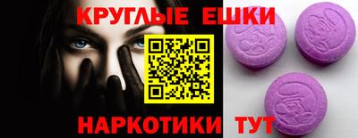 MESCALINE Гусь-Хрустальный