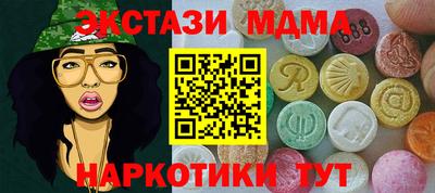индика Гусиноозёрск