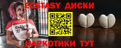 MESCALINE Гусь-Хрустальный