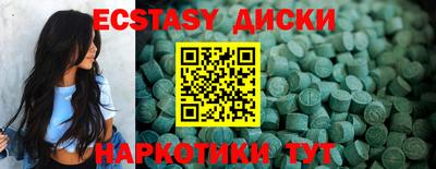 MESCALINE Гусь-Хрустальный