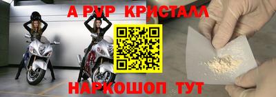 индика Гусиноозёрск