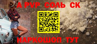 индика Гусиноозёрск
