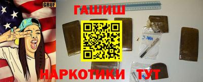 индика Гусиноозёрск