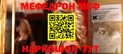индика Гусиноозёрск