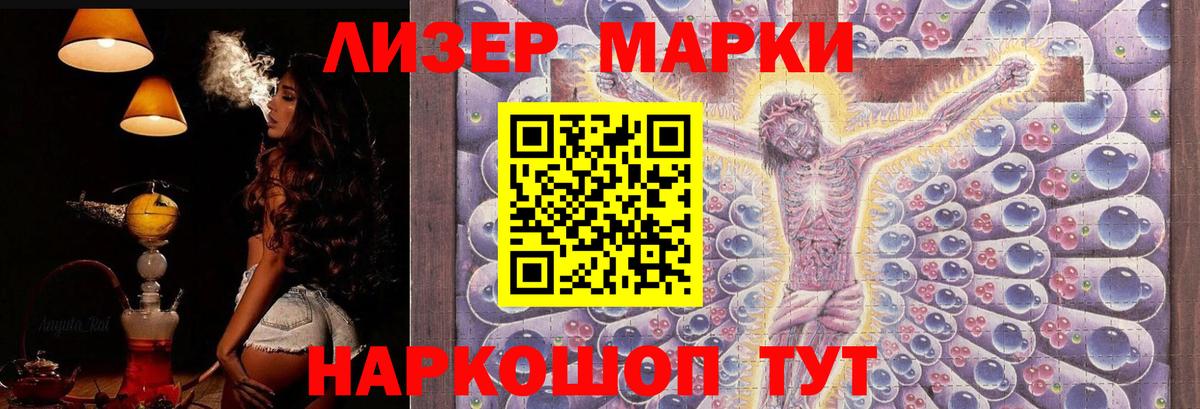 Лсд 25 экстази кислота Можга