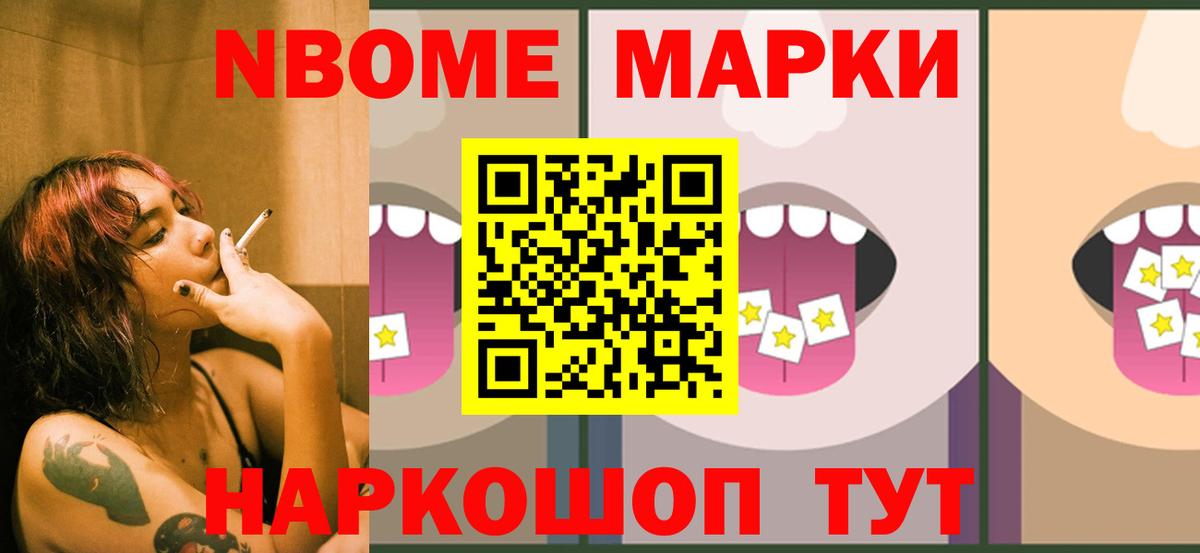 KRAKEN маркетплейс  Лсд 25 экстази кислота  Можга  Вход с VPN  ЛСД экстази кислота 