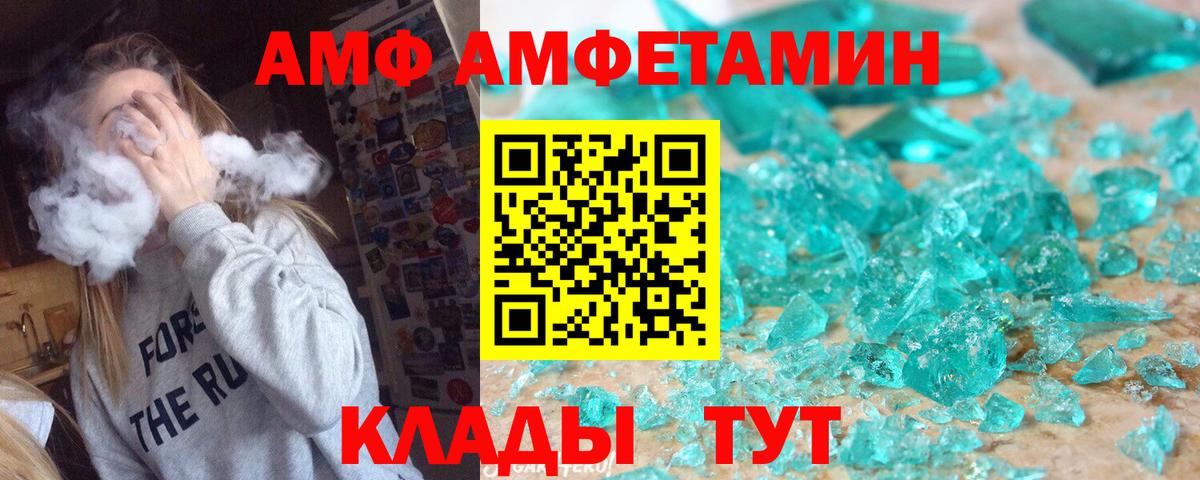 Метамфетамин мет  Вход с VPN  Можга  Метамфетамин мет 