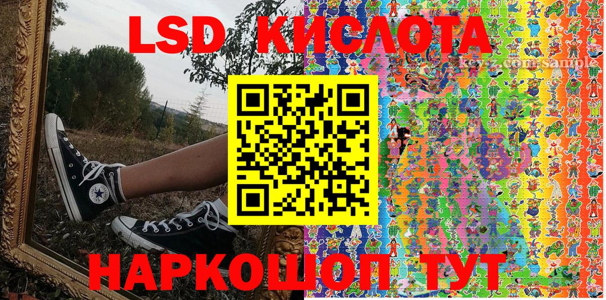 Наркотические марки 1500мкг Можга